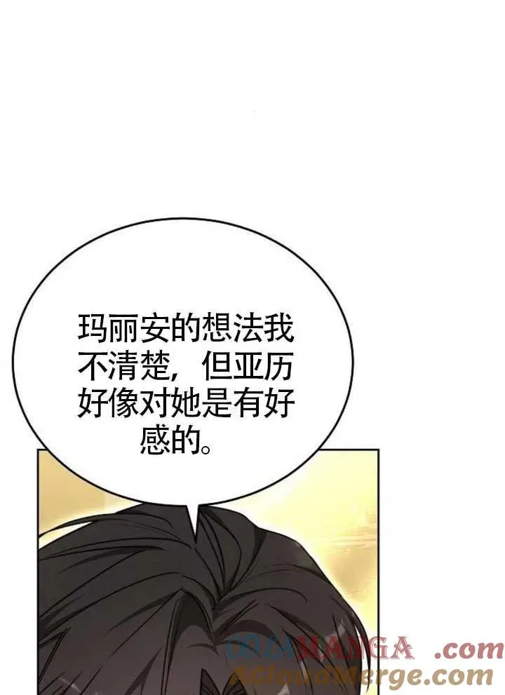 第66话48