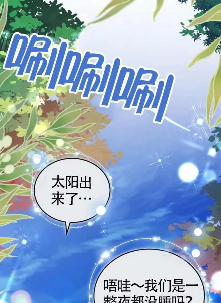 第65话31