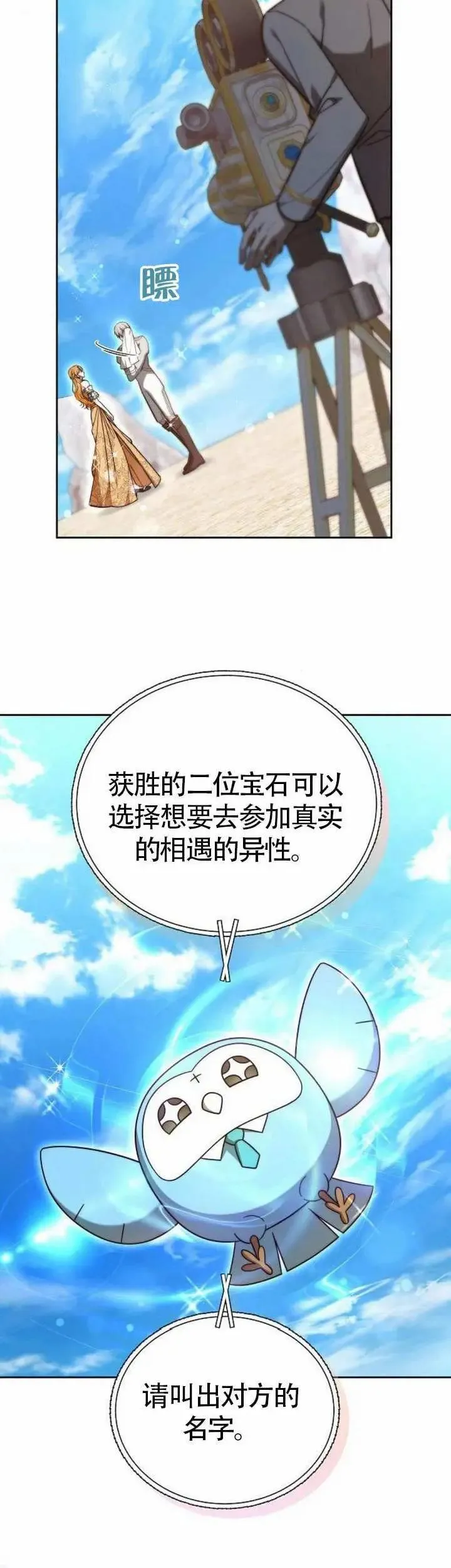 第70话11