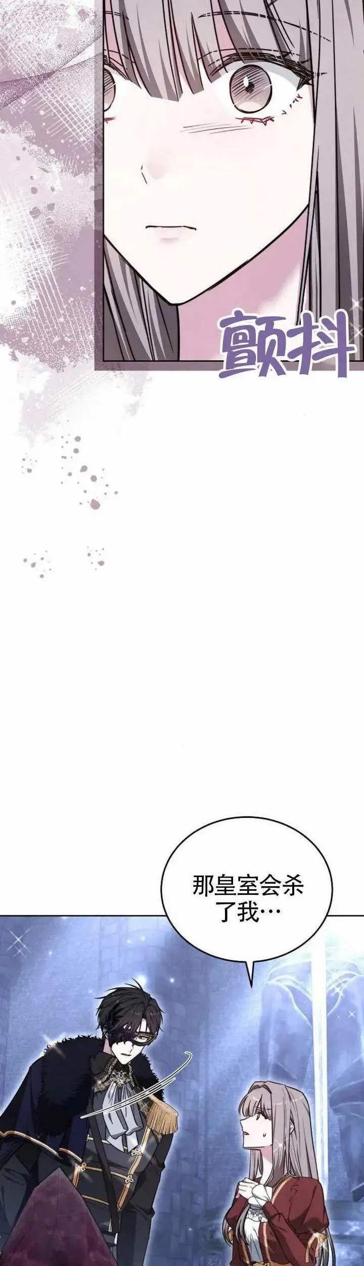 第74话45