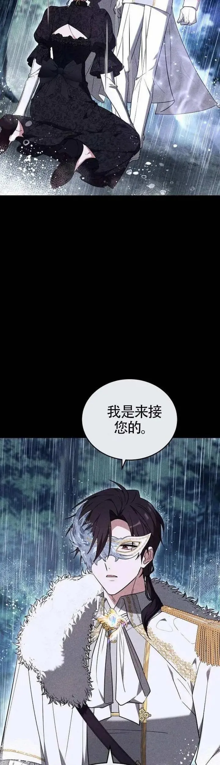 第74话27