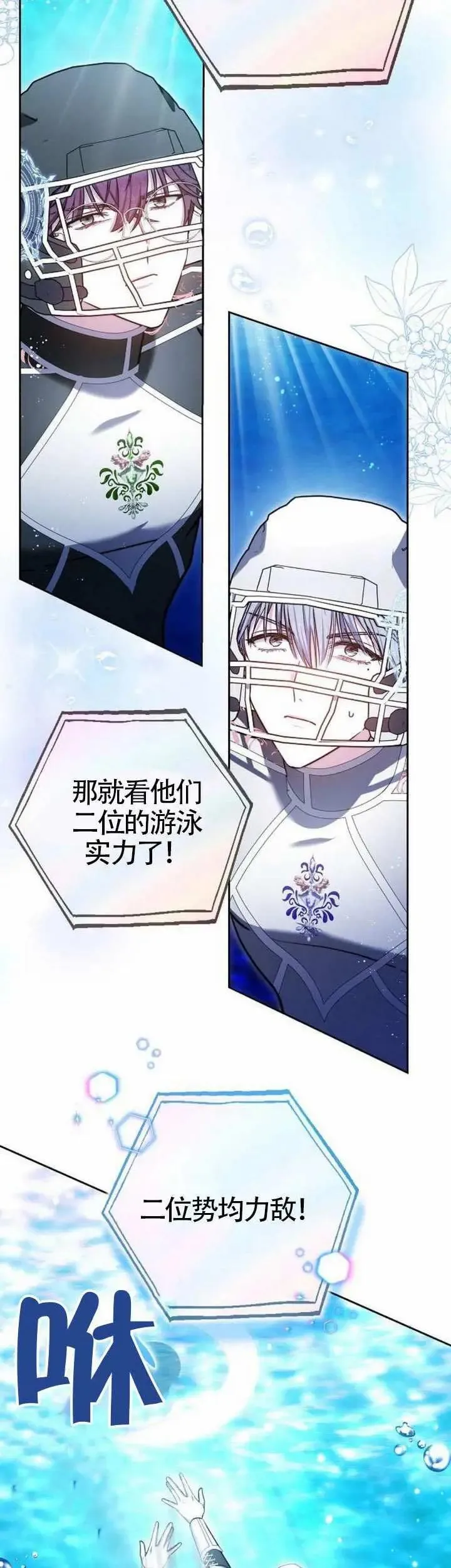 第69话47