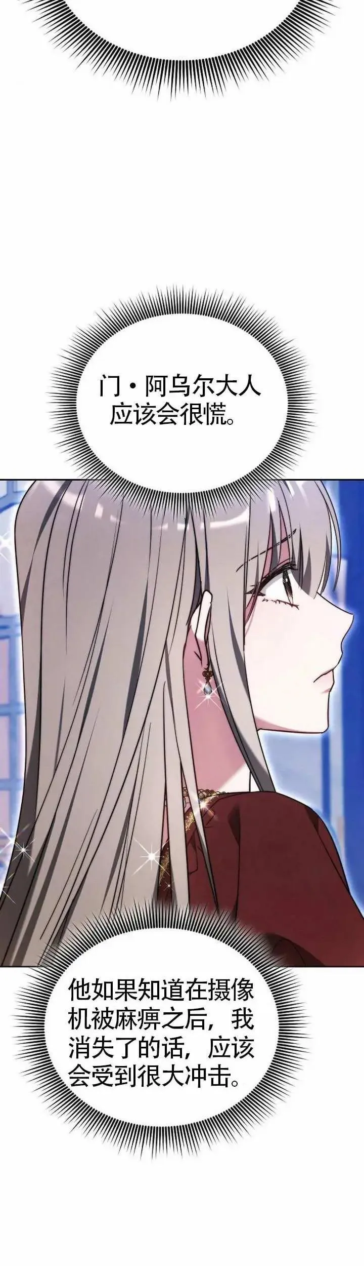 第71话56