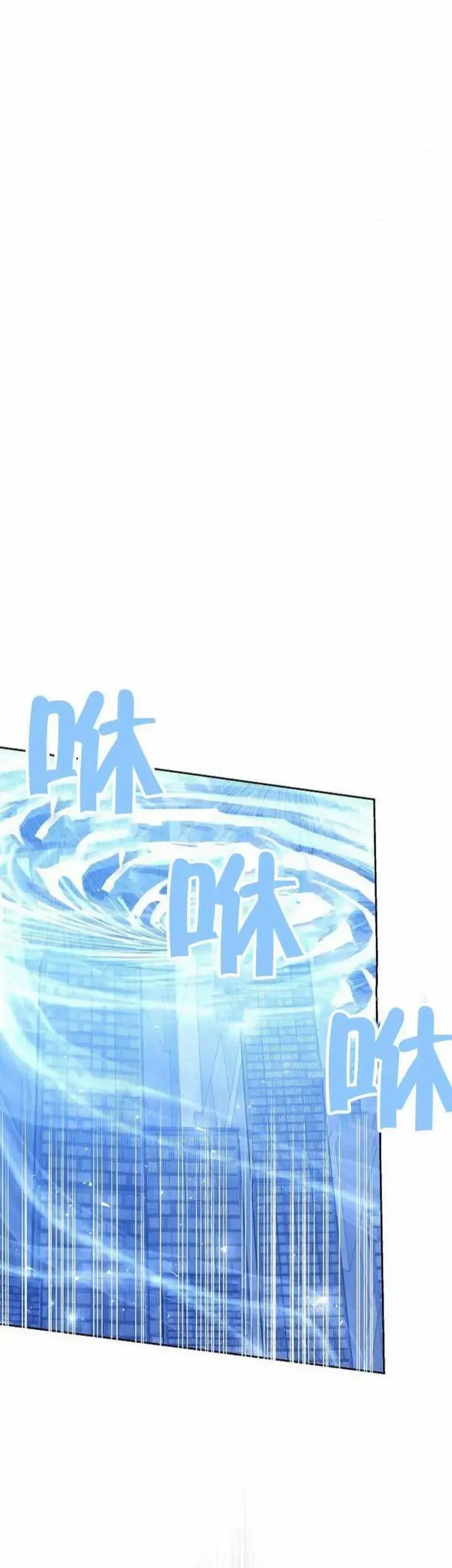 第77话33