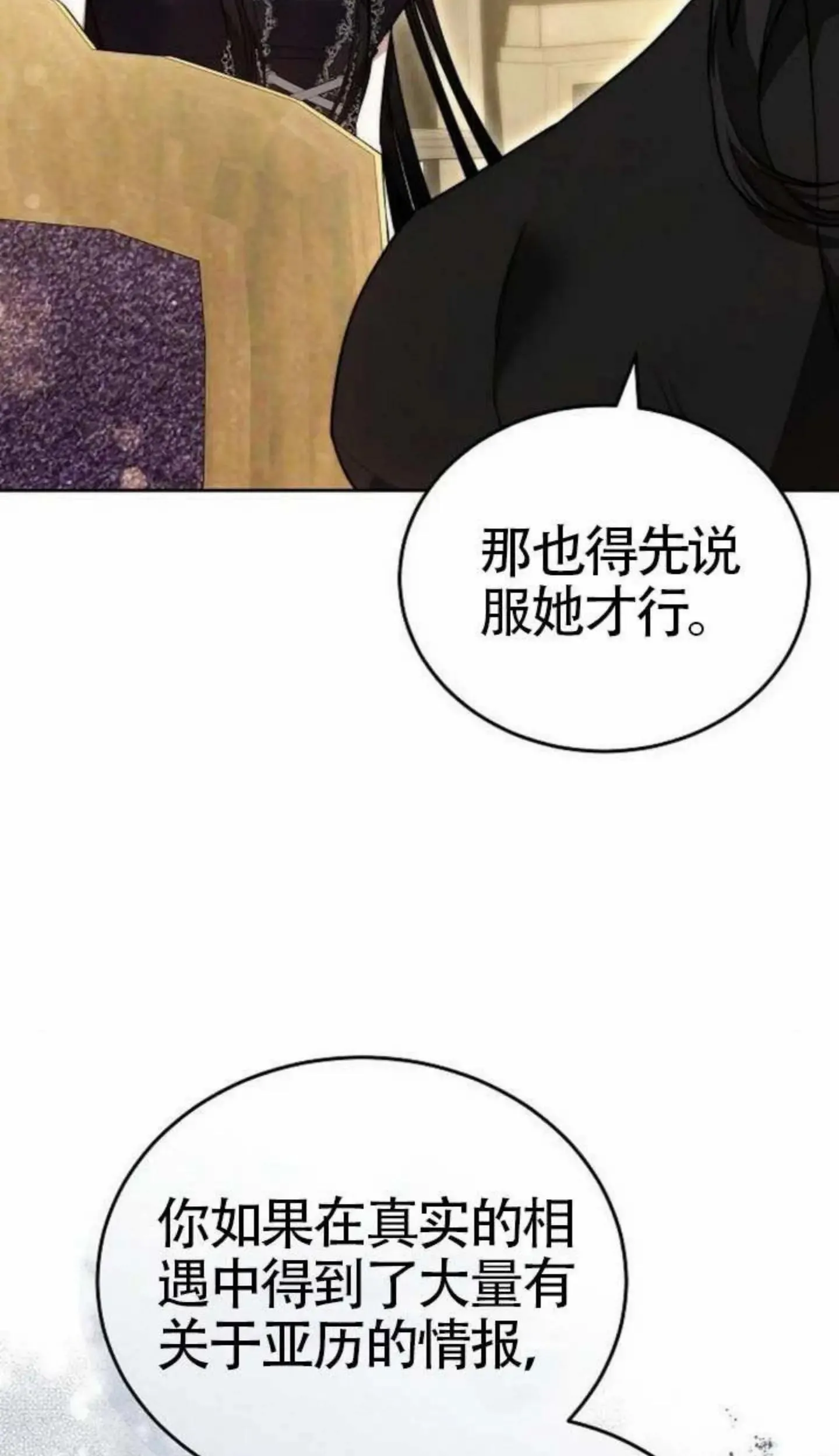 第67话60