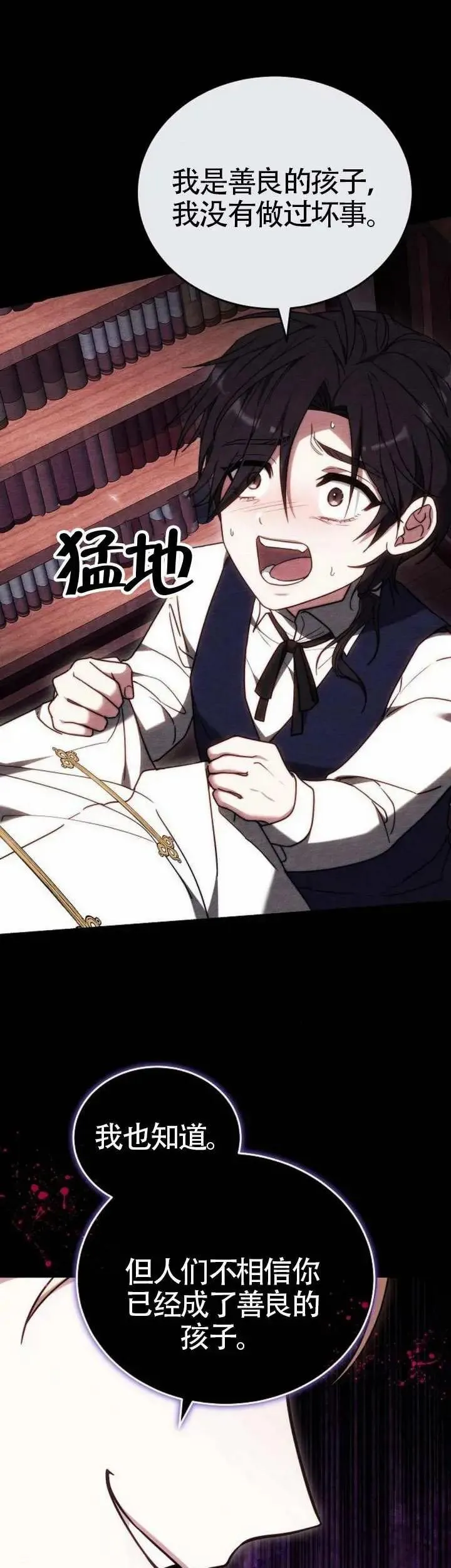 第76话13