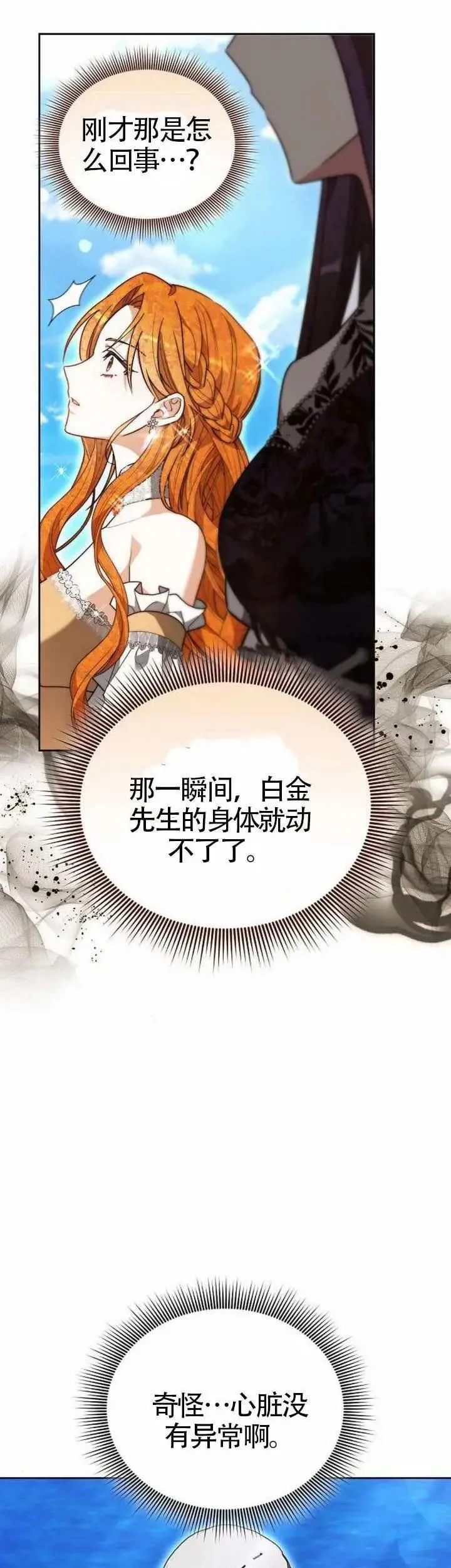第69话55