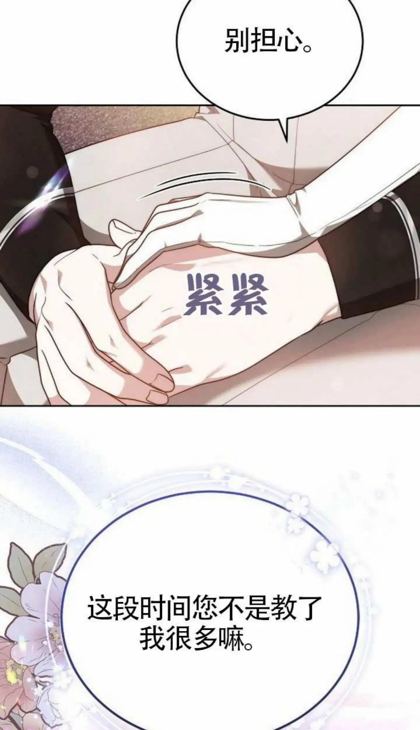 第67话66