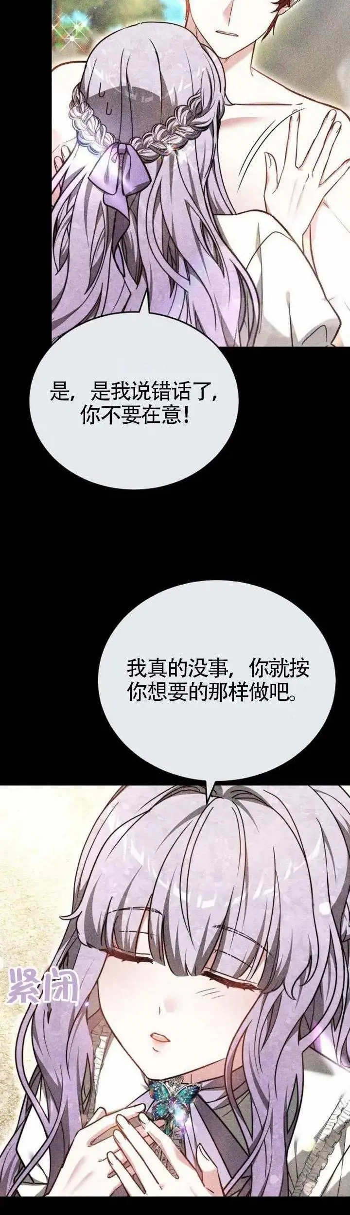 第68话21