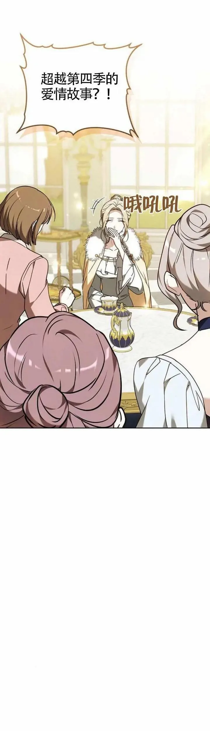 第78话9