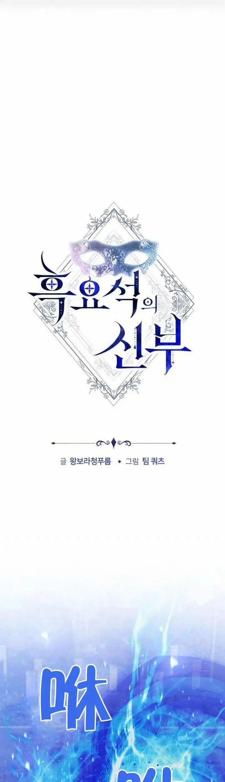 第71话3