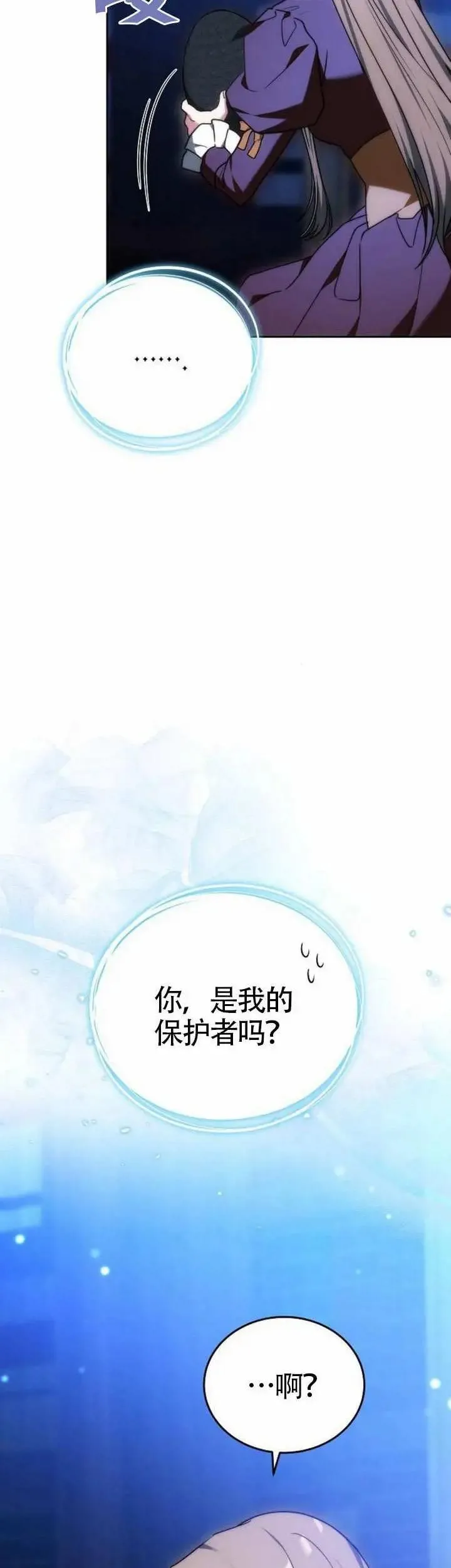 第78话69