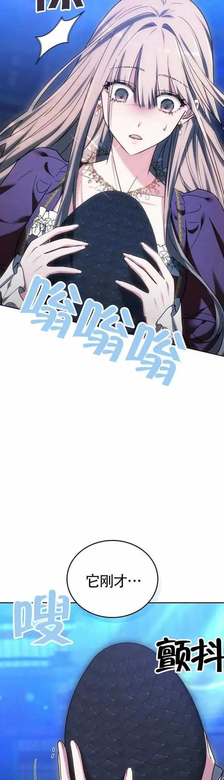 第77话77
