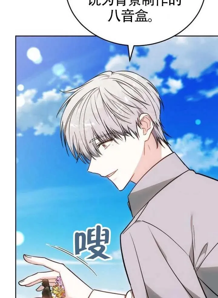 第65话59