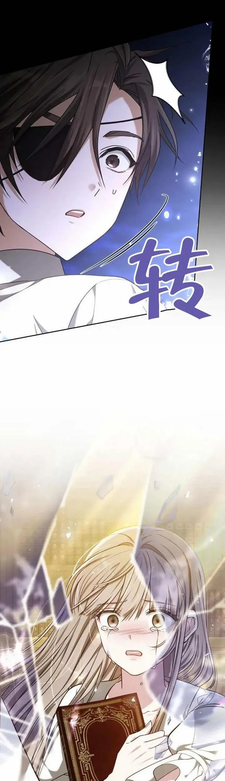 第76话60