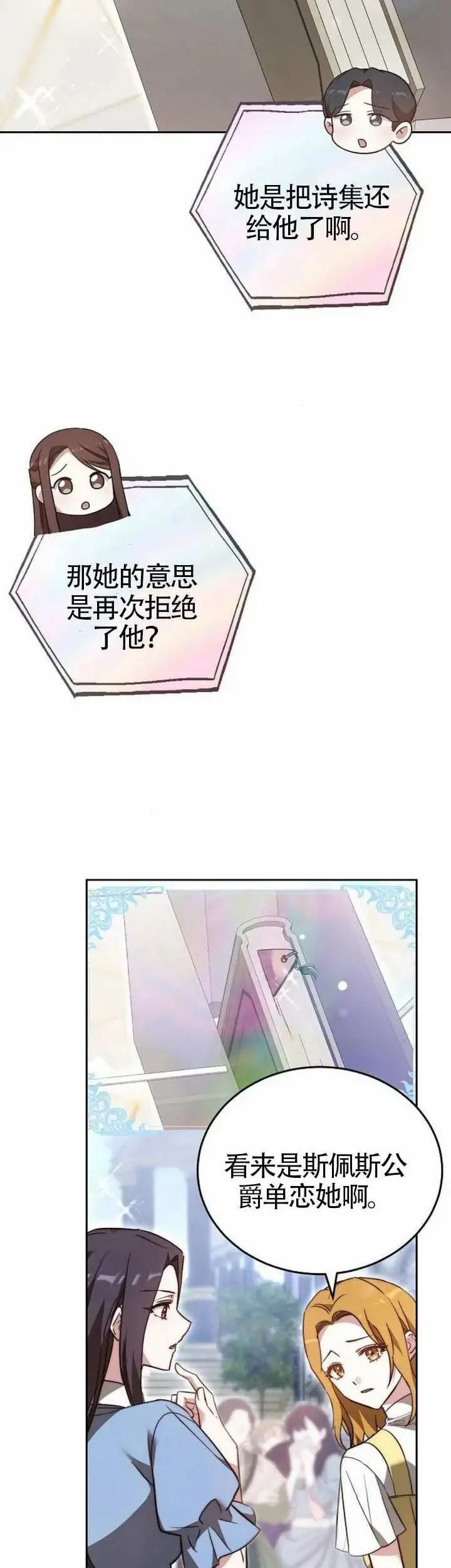 第68话5
