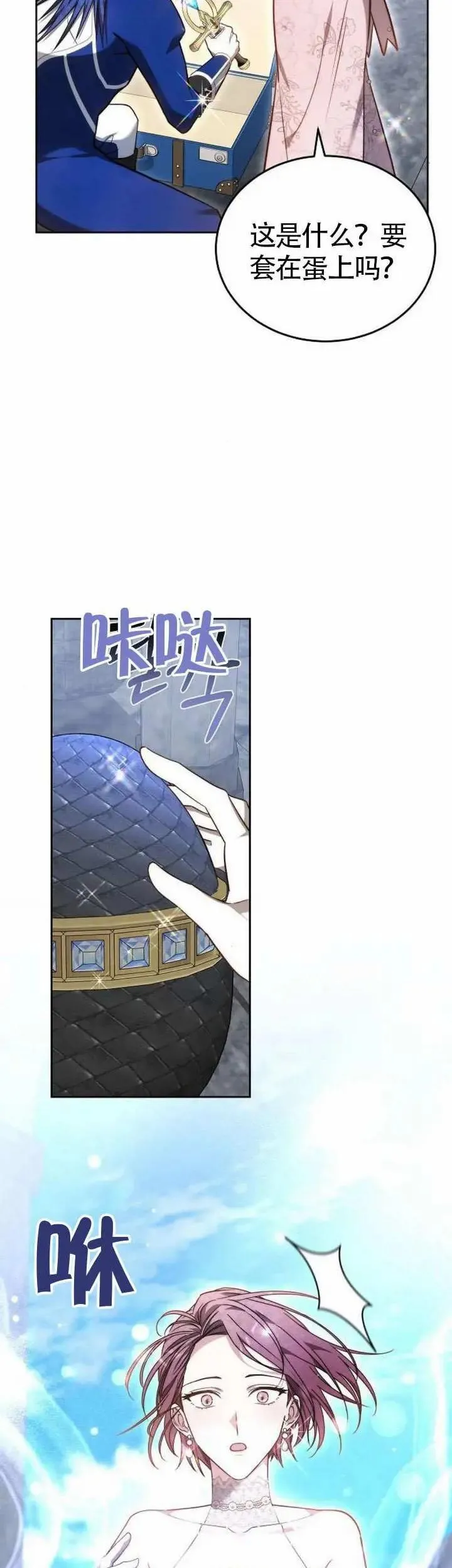 第70话26