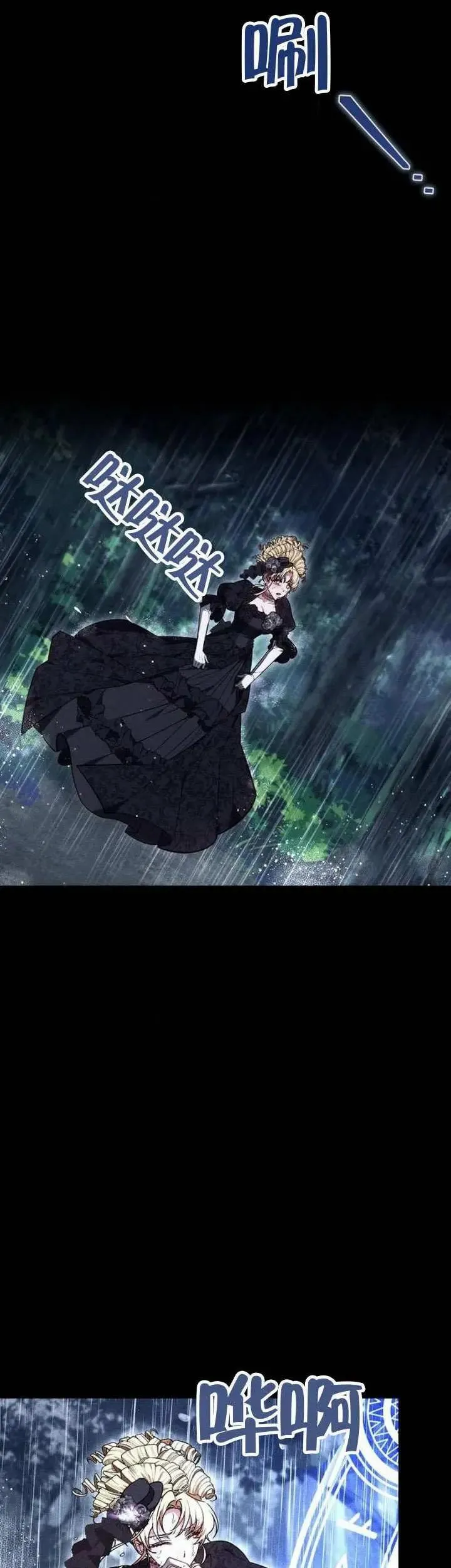 第74话25