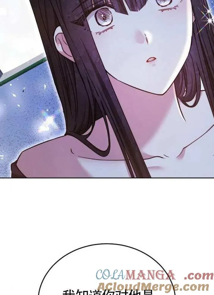 第66话56