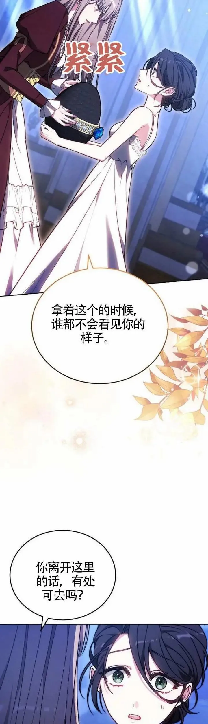 第72话17