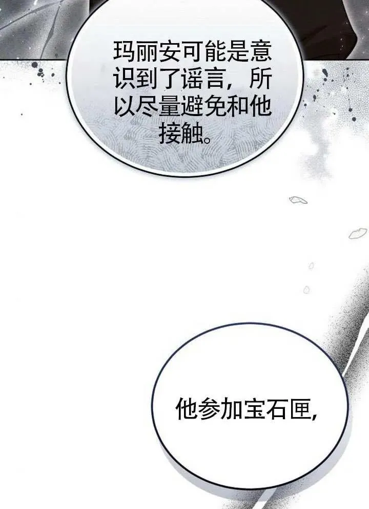 第66话51