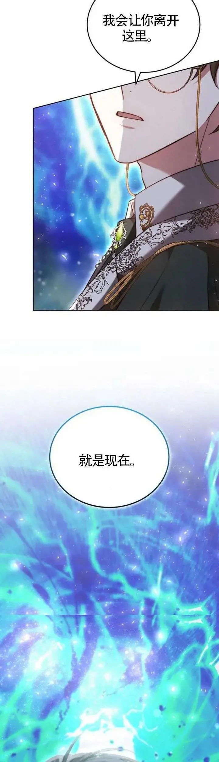 第70话60