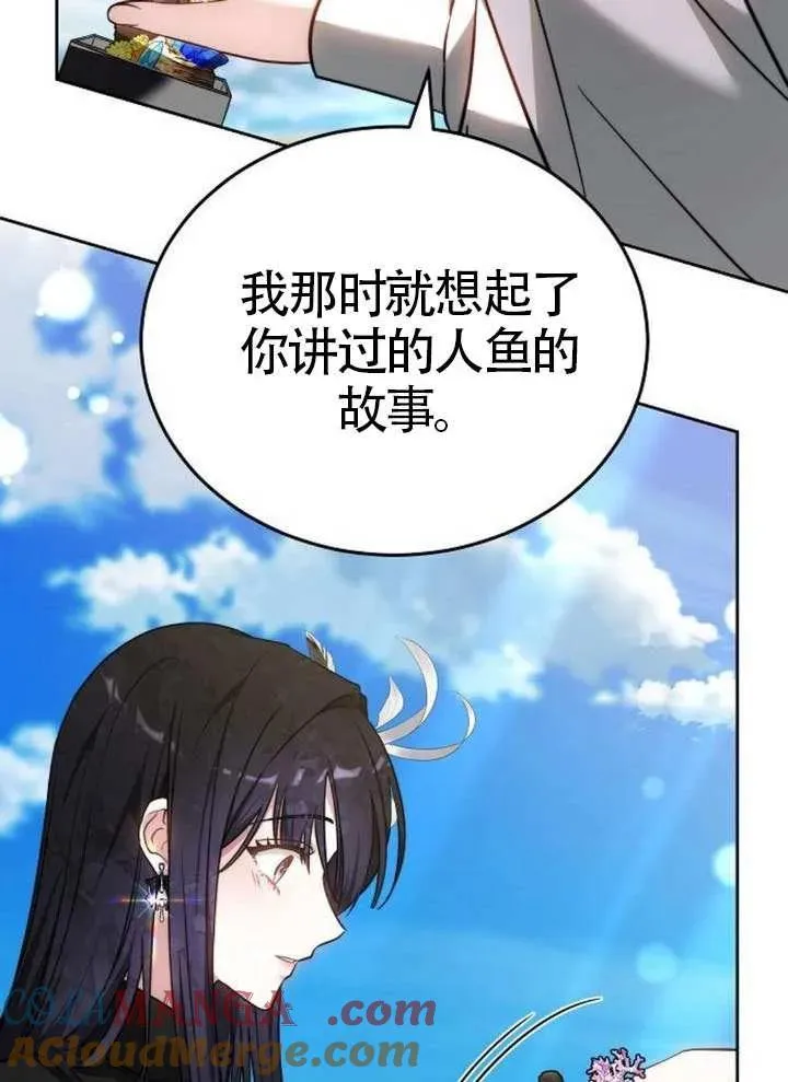 第65话60