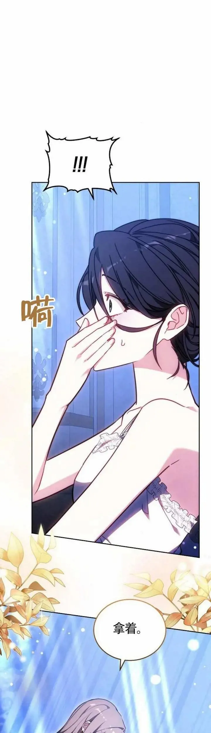 第72话16