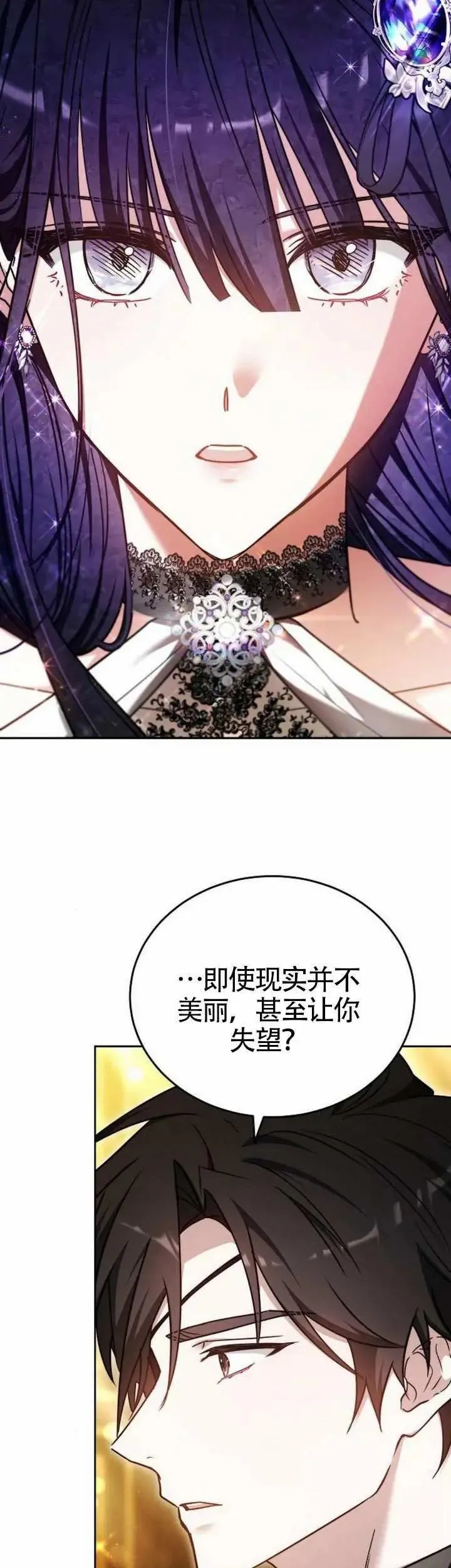 第68话56