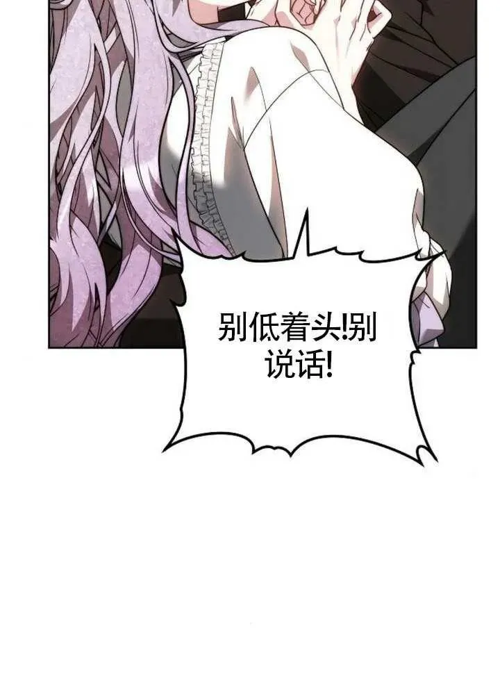 第66话99