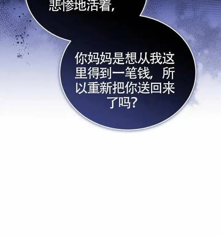 第72话36