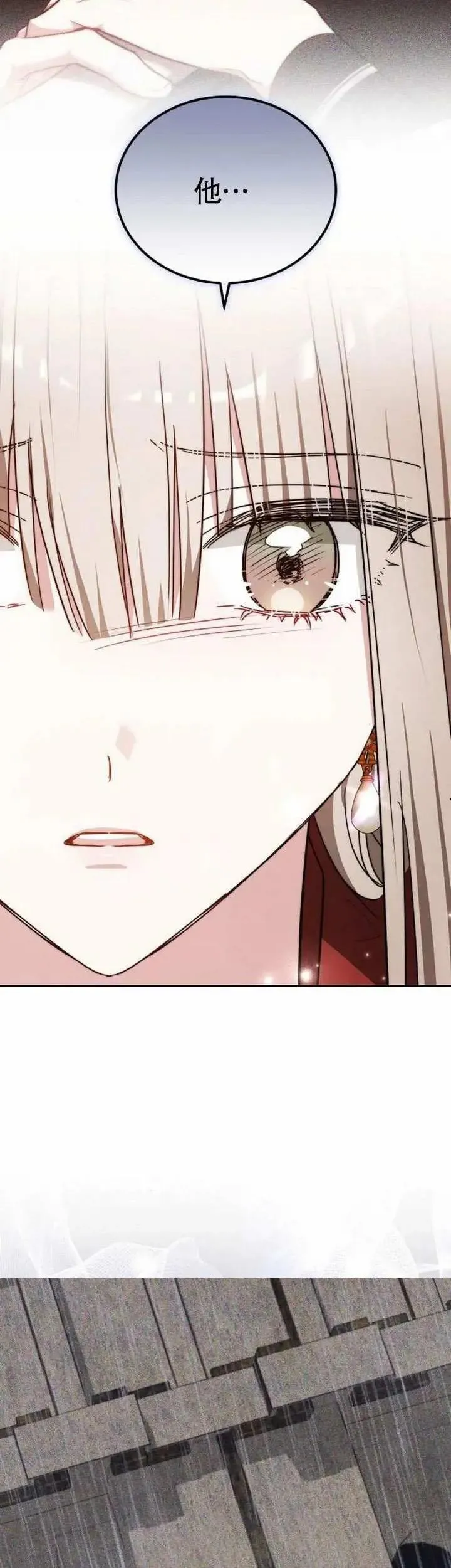 第75话21