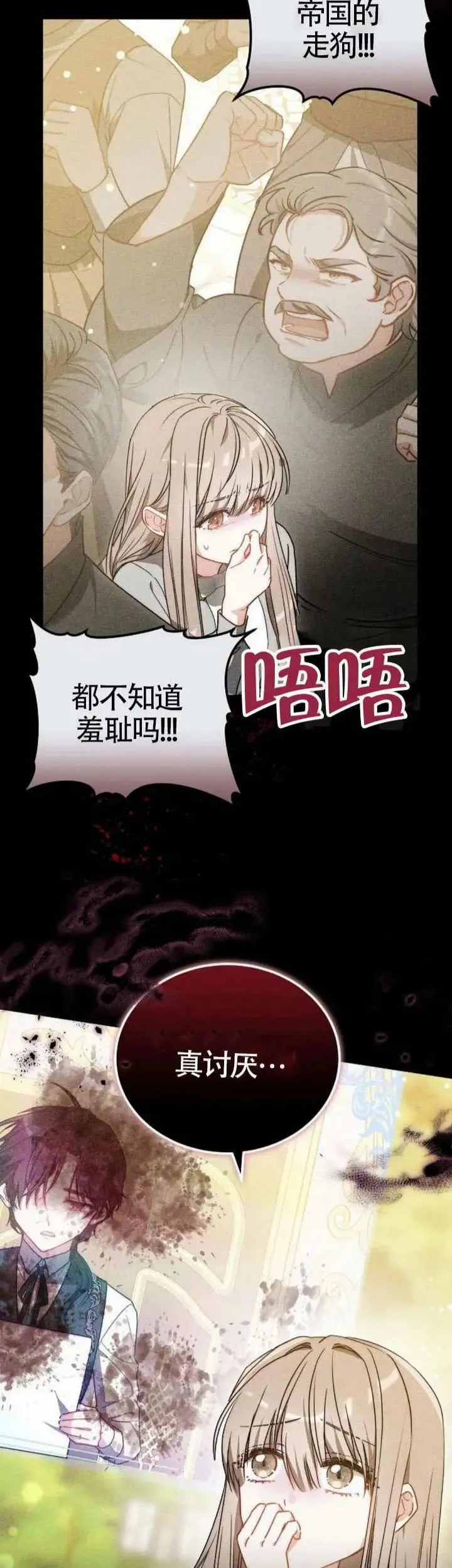 第75话62