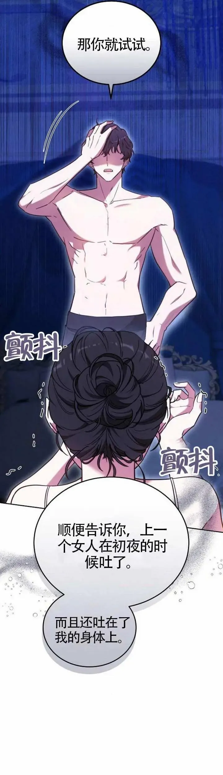 第72话2