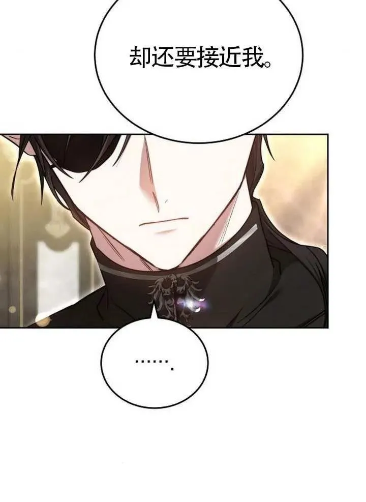 第66话29