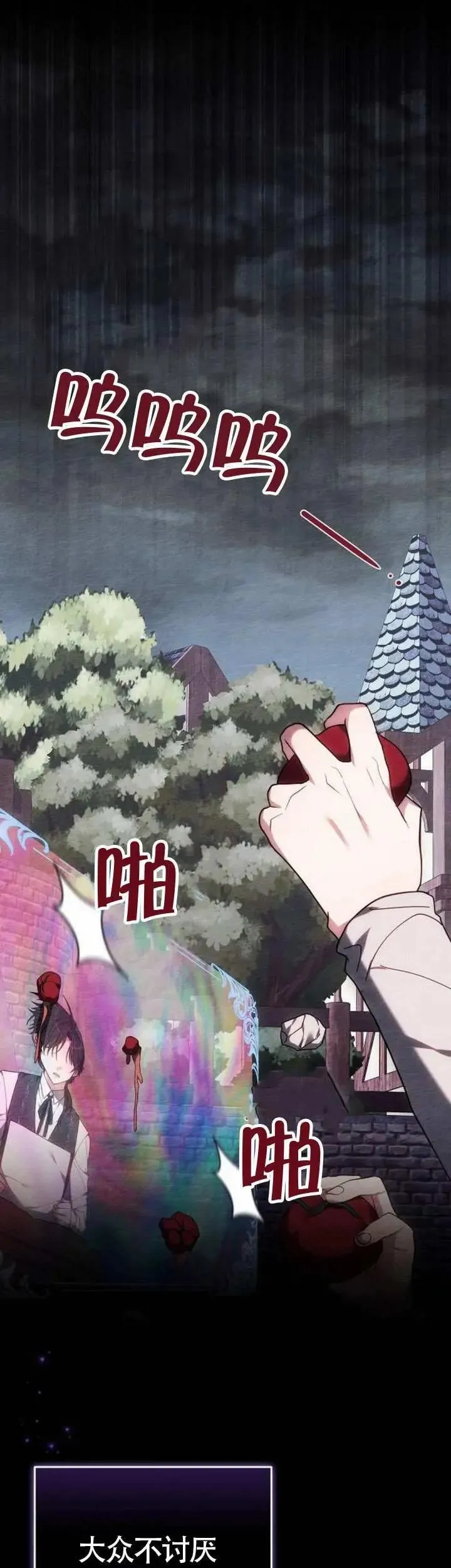 第76话25