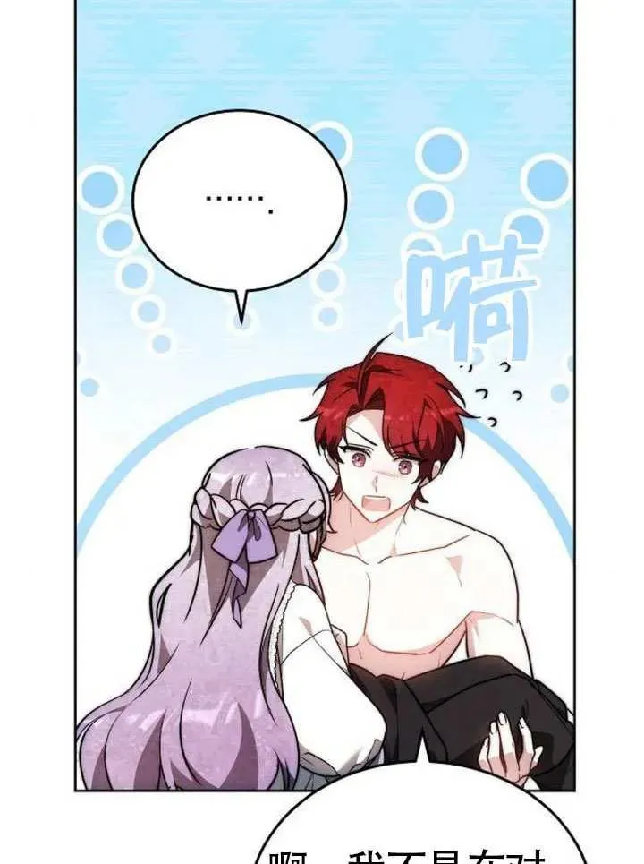 第66话129
