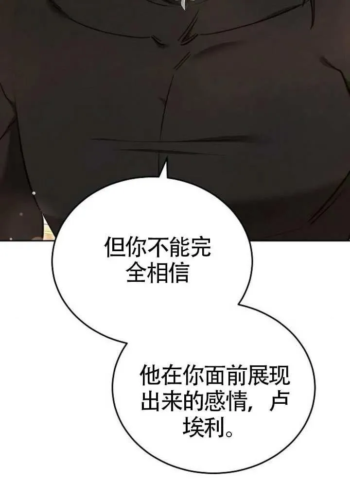 第66话58