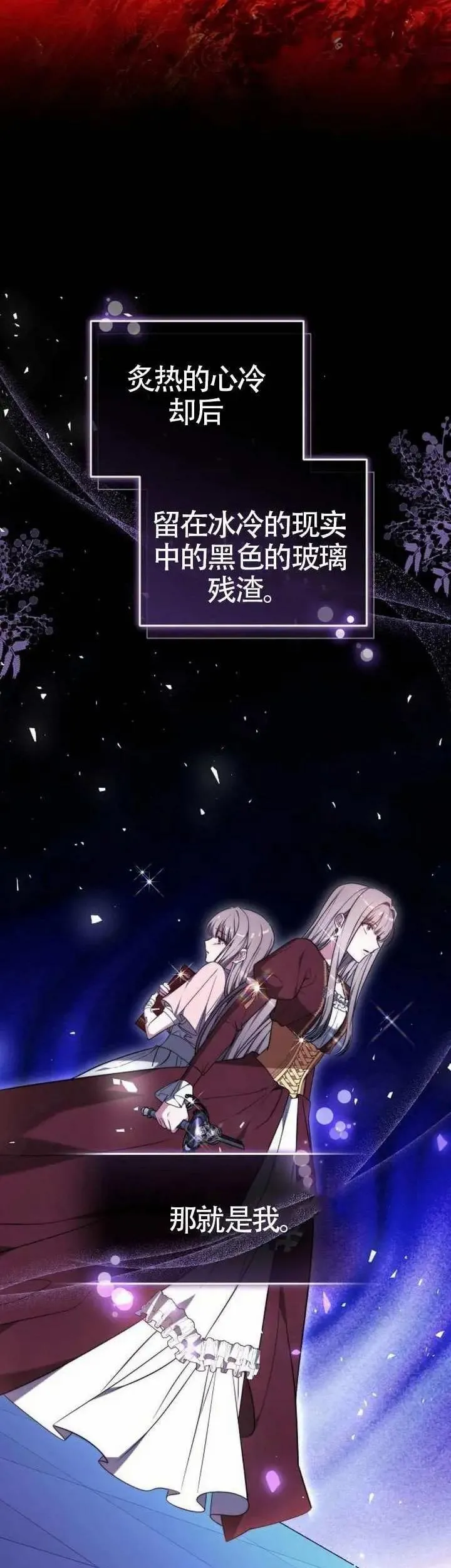 第73话8