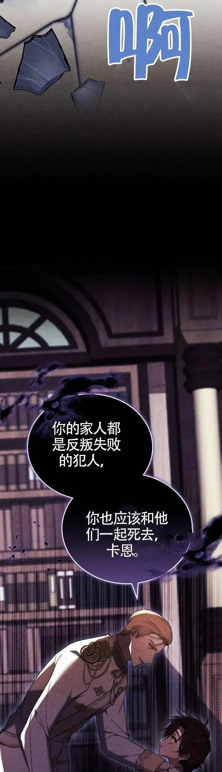 第76话10