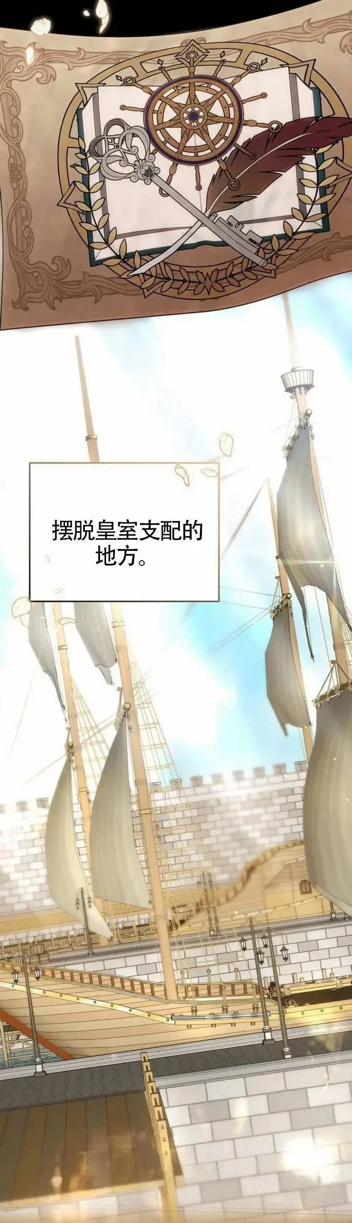 第76话32