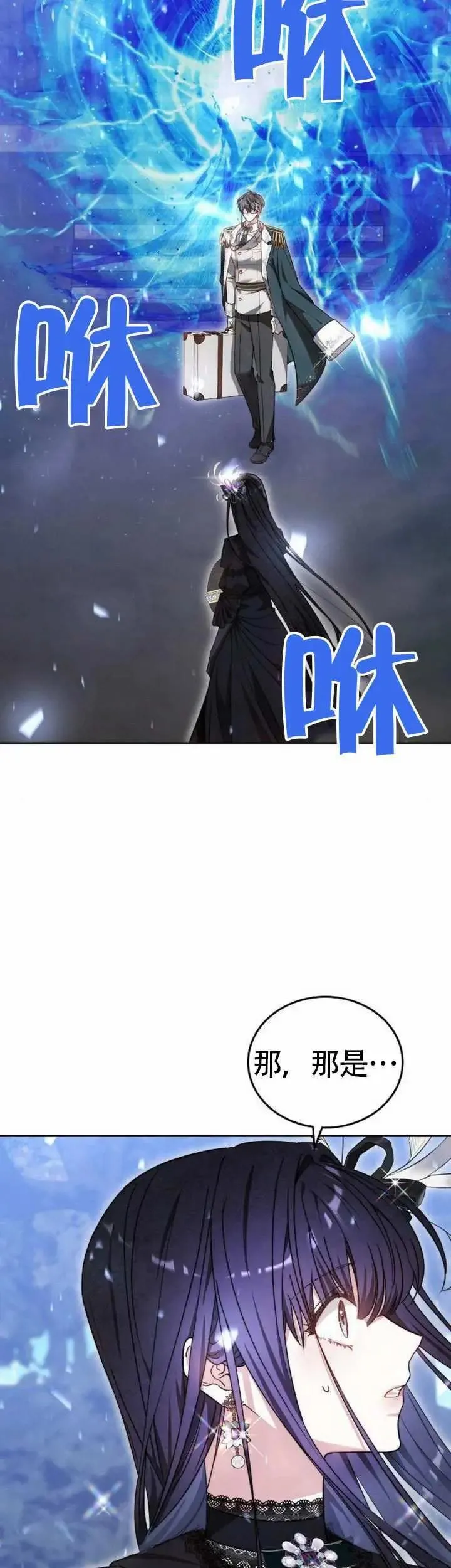 第71话4