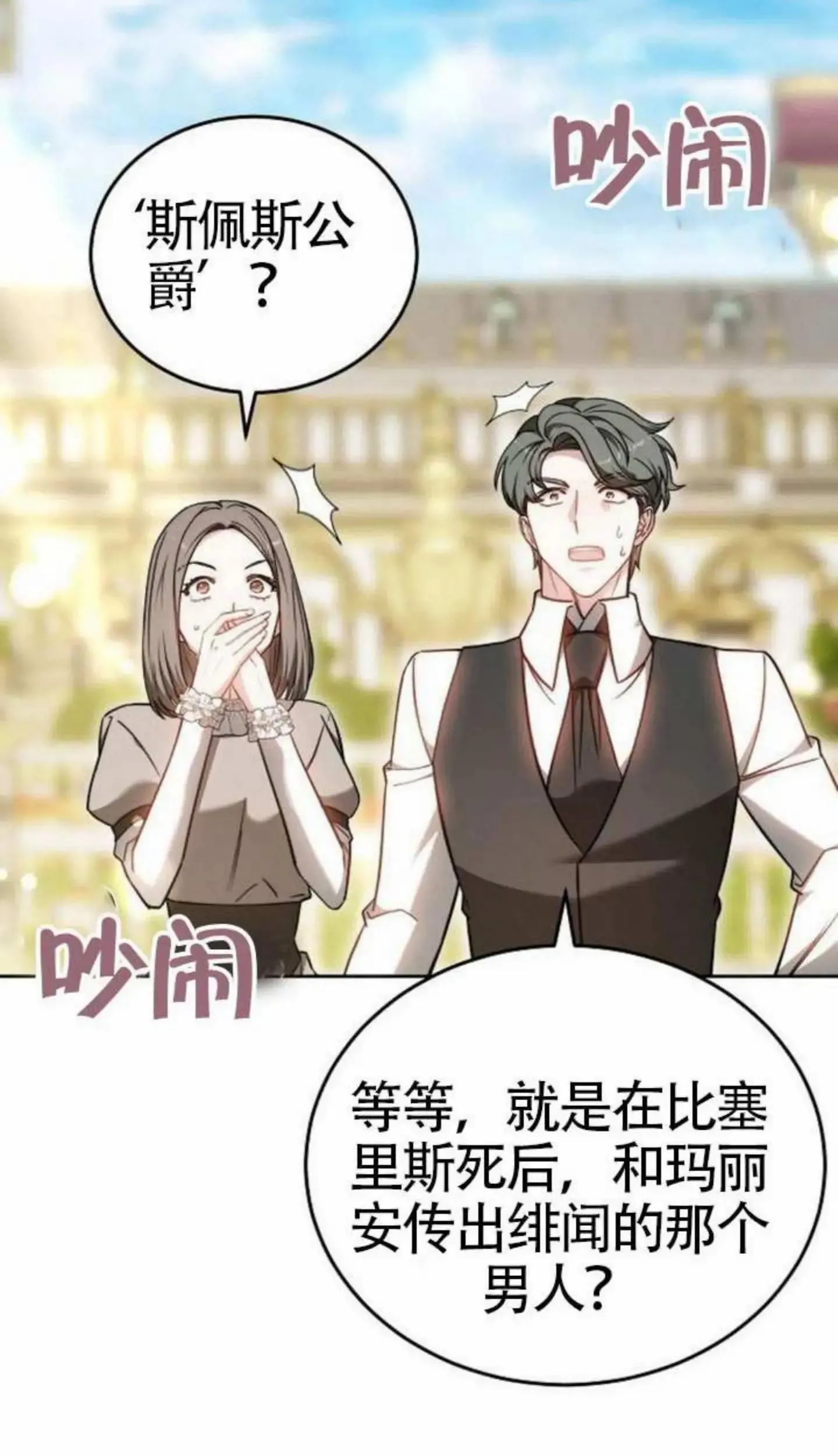 第67话46