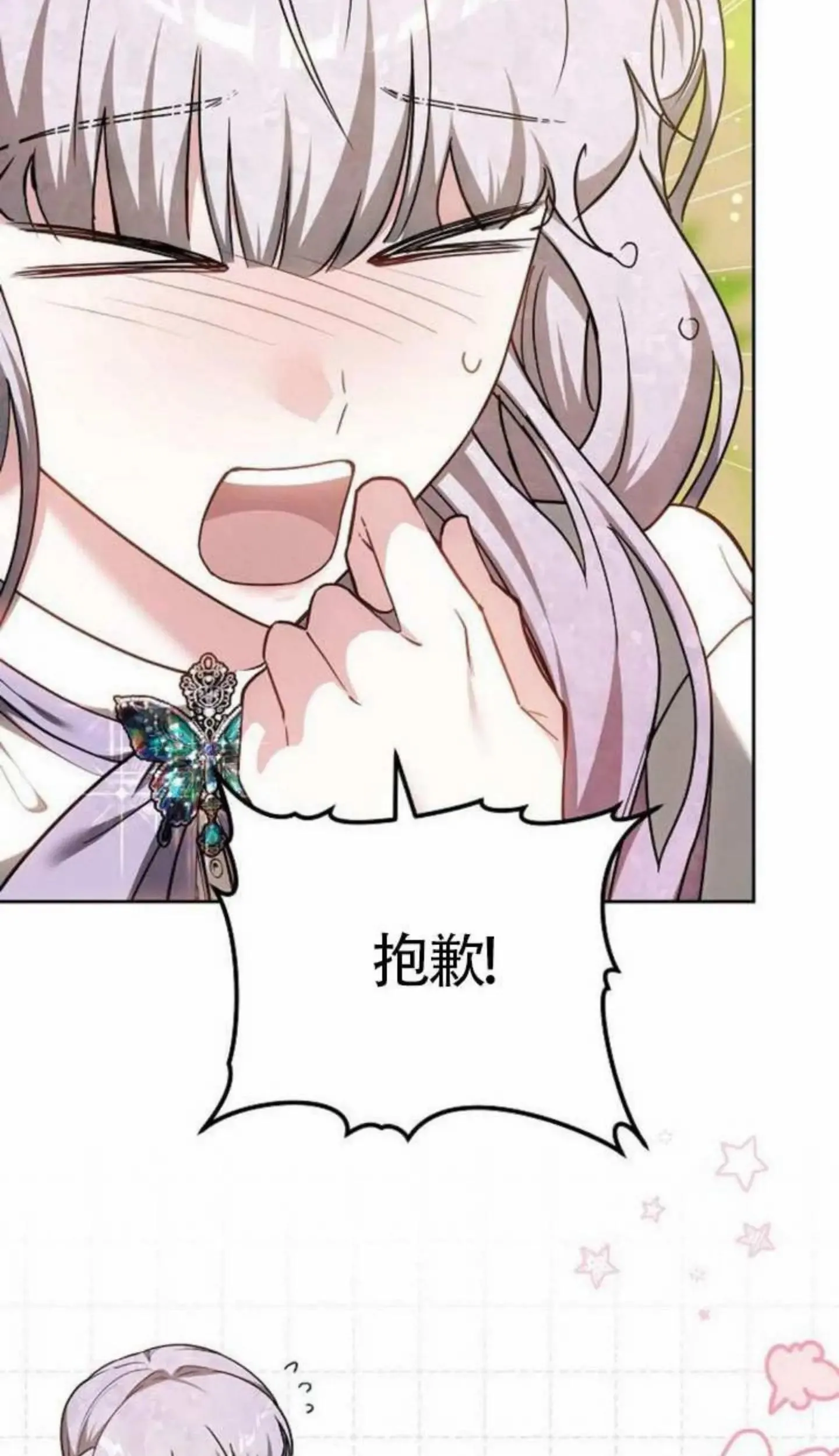 第67话5