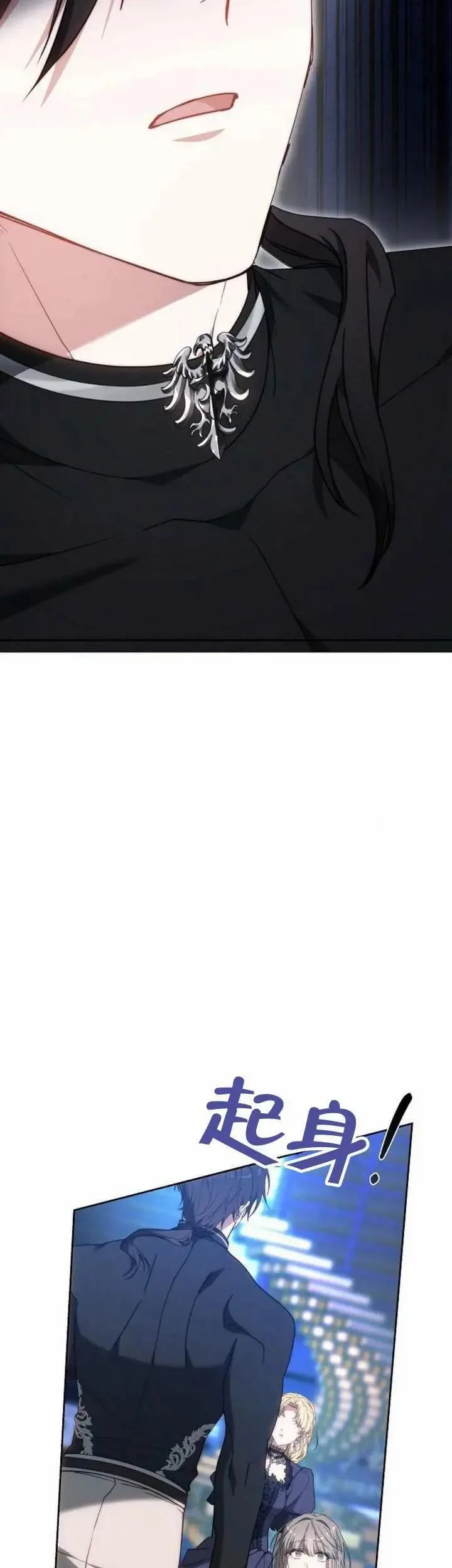 第76话2