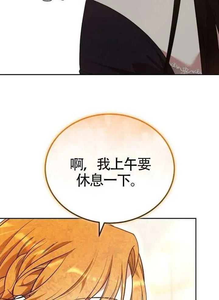 第65话106