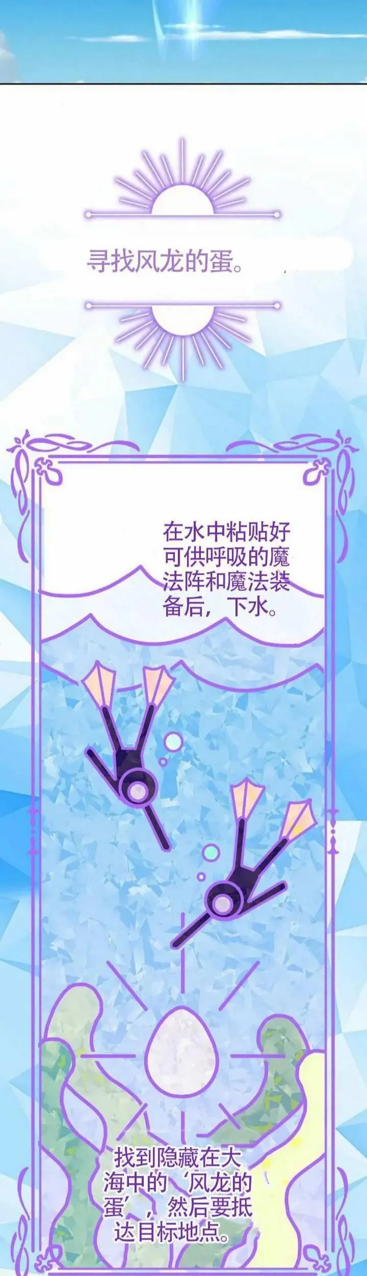 第69话7