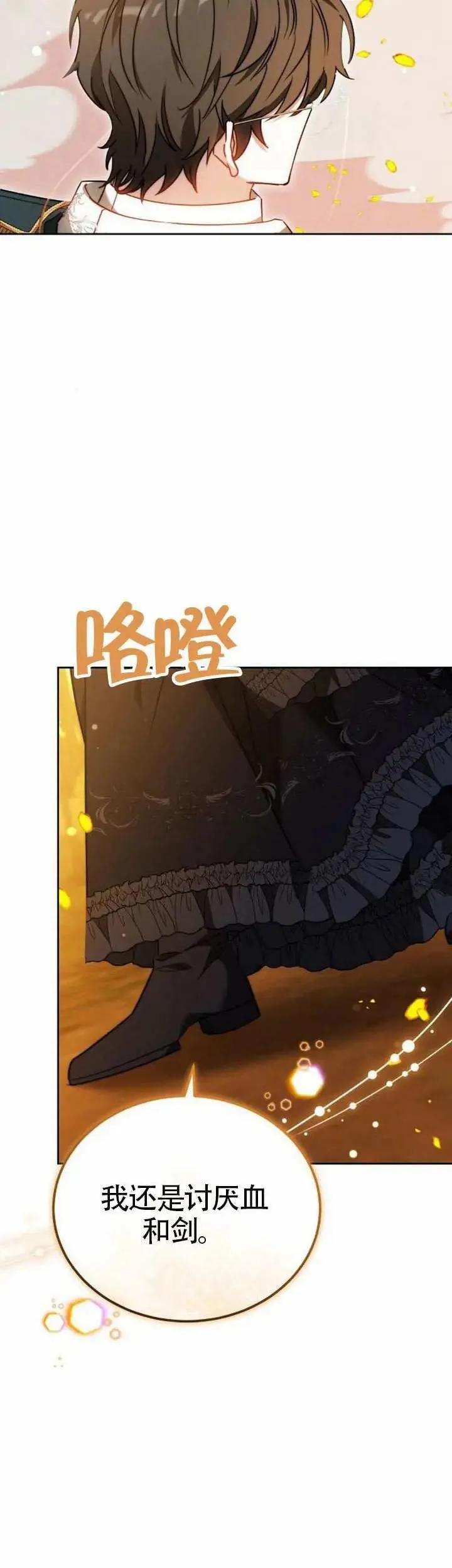 第73话54