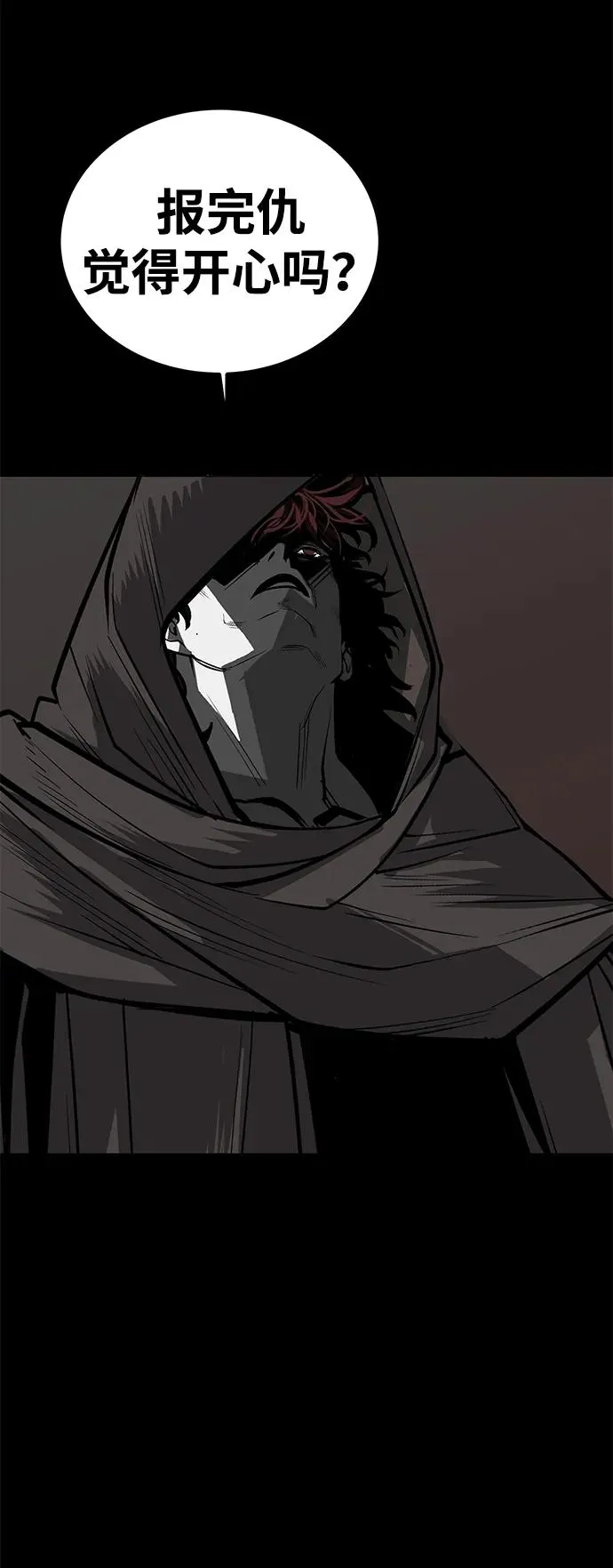 第66话45