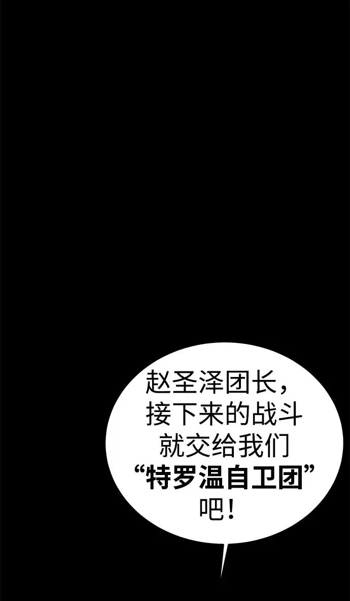 第61话71